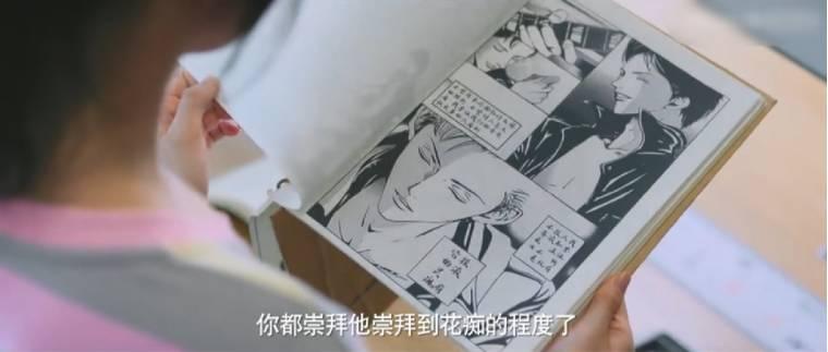我在窗口遇见他第21集分集剧情介绍