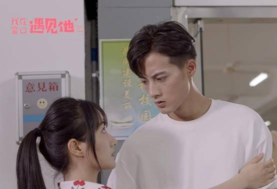 我在窗口遇见他第5集分集剧情介绍