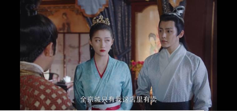 我就是这般女子第18集分集剧情介绍