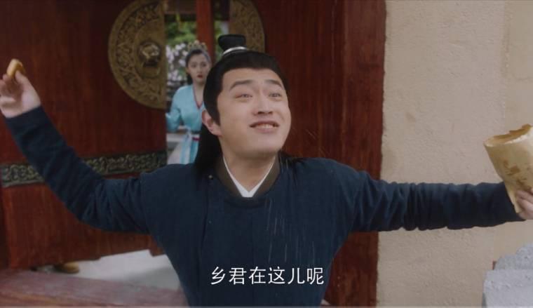 我就是这般女子第23集分集剧情介绍