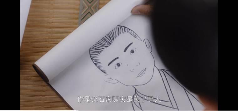 我就是这般女子第7集分集剧情介绍