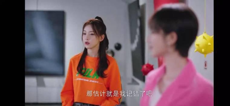 我的小确幸第18集分集剧情介绍