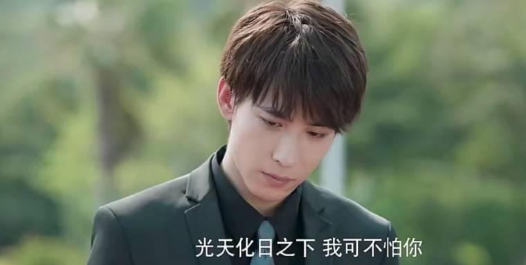 他在逆光中告白第12集分集剧情介绍