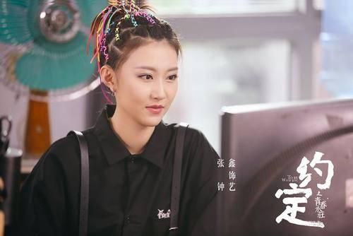 约定第16集分集剧情介绍