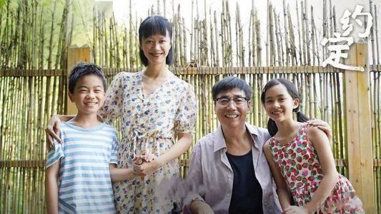 约定第23集分集剧情介绍