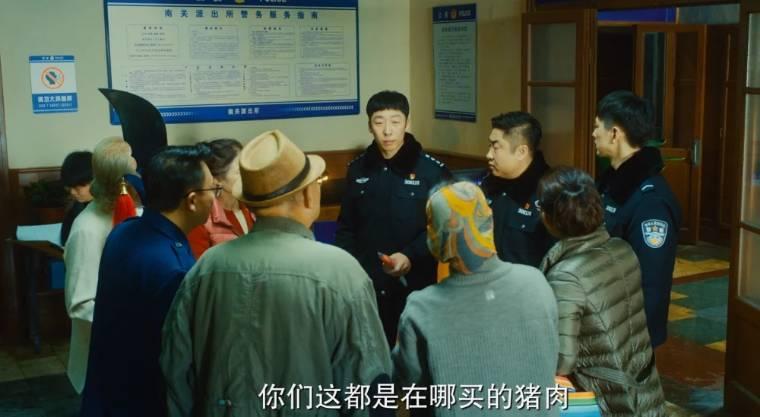 约定第3集分集剧情介绍