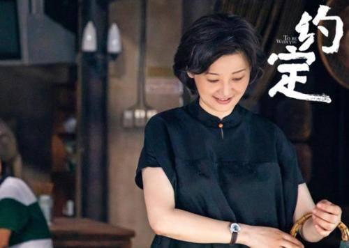 约定第31集分集剧情介绍