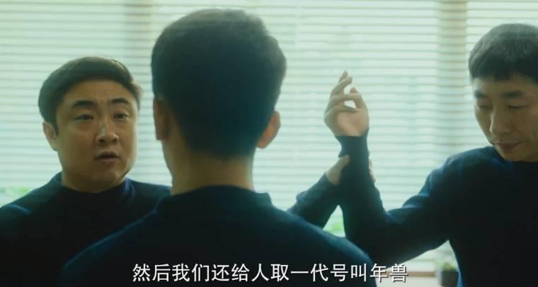 约定第7集分集剧情介绍