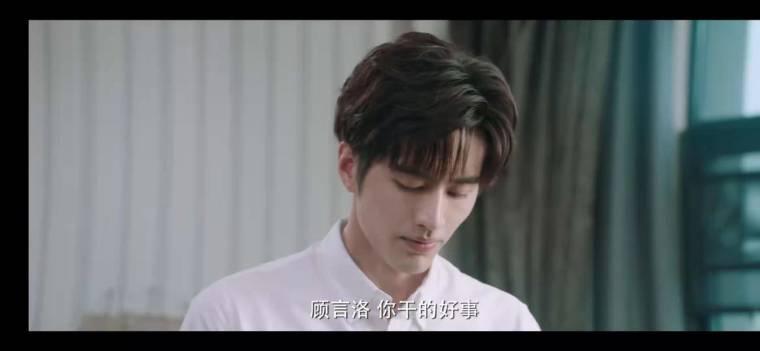 扑通扑通喜欢你第23集分集剧情介绍