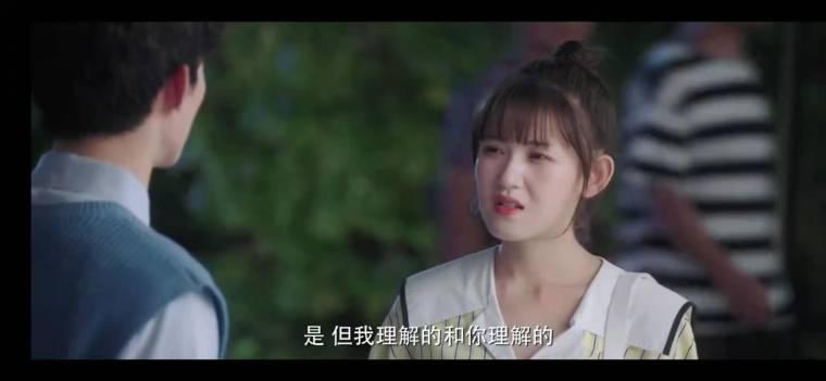 扑通扑通喜欢你第5集分集剧情介绍