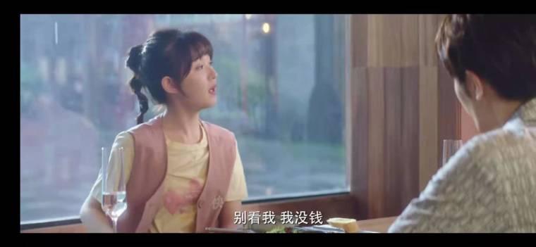 扑通扑通喜欢你第8集分集剧情介绍