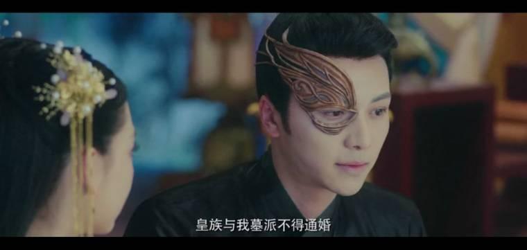 墓王之王第22集分集剧情介绍