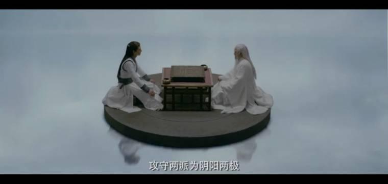 墓王之王第23集分集剧情介绍