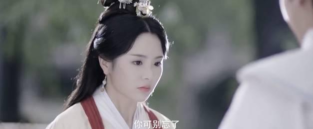 通天书院第16集分集剧情介绍