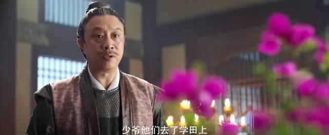 通天书院第17集分集剧情介绍