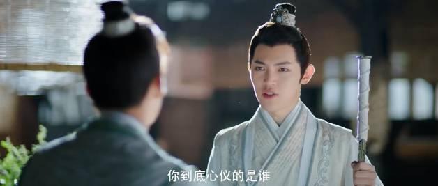 通天书院第18集分集剧情介绍