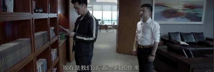 不能犯规的游戏第16集分集剧情介绍