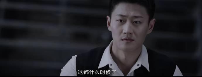 不能犯规的游戏第2集分集剧情介绍