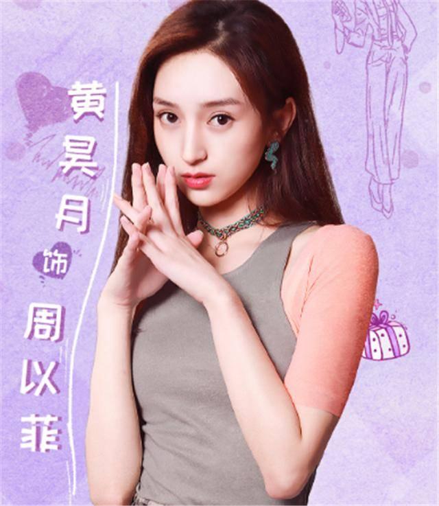 新人类！男友会漏电第11集分集剧情介绍