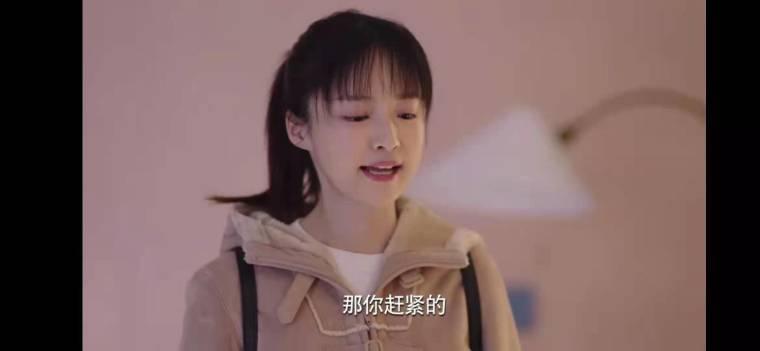 良辰美景好时光第16集分集剧情介绍