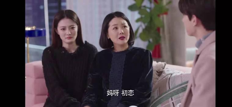 良辰美景好时光第29集分集剧情介绍