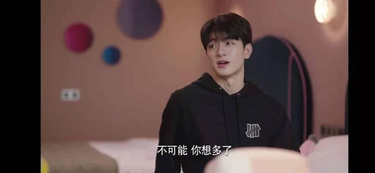 良辰美景好时光第8集分集剧情介绍
