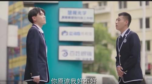 最美不过遇见你第17集分集剧情介绍