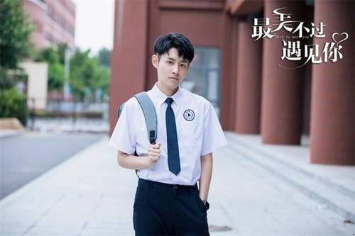 最美不过遇见你第3集分集剧情介绍