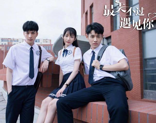 最美不过遇见你第4集分集剧情介绍