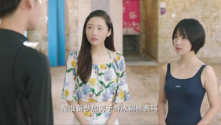 最美不过遇见你第5集分集剧情介绍