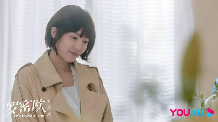罗密欧方程式第4集分集剧情介绍