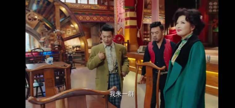 大饭店传奇第17集分集剧情介绍