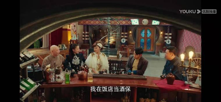 大饭店传奇第2集分集剧情介绍