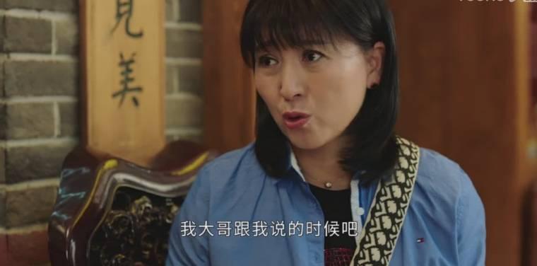刘老根4第13集分集剧情介绍