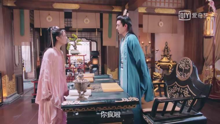 奇妙的命运呀第9集分集剧情介绍