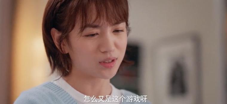 完美的他第1集分集剧情介绍