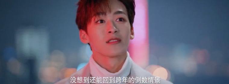 完美的他第1集分集剧情介绍