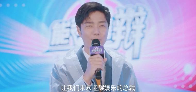 完美的他第10集分集剧情介绍