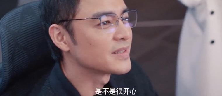 完美的他第11集分集剧情介绍