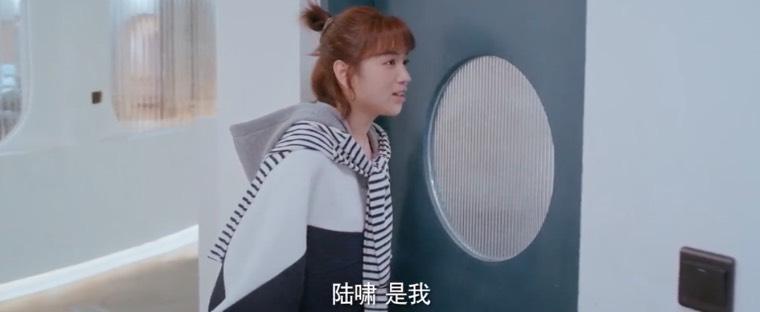 完美的他第19集分集剧情介绍