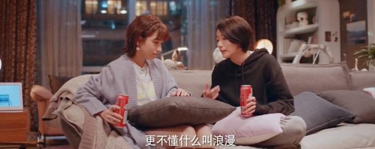 完美的他第20集分集剧情介绍