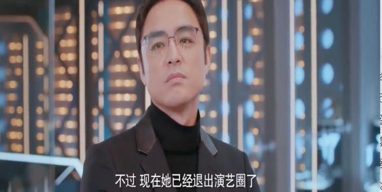 完美的他第21集分集剧情介绍