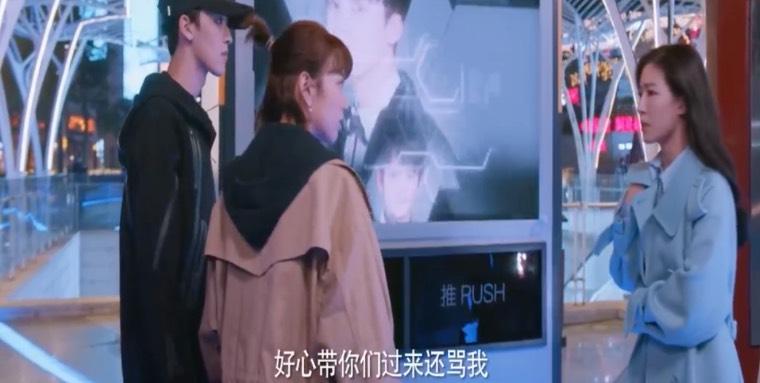 完美的他第24集分集剧情介绍