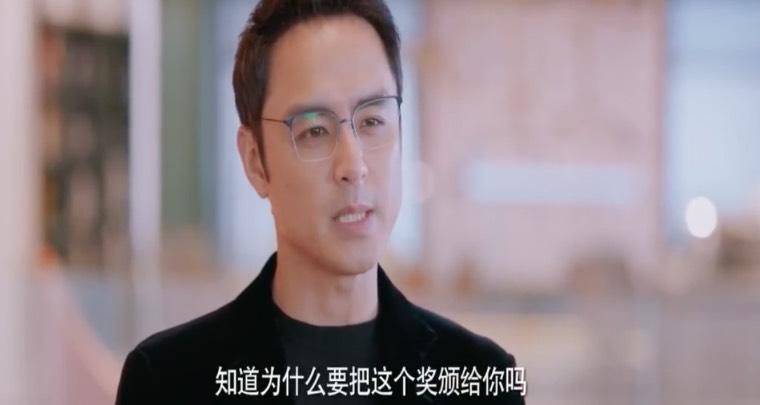 完美的他第26集分集剧情介绍