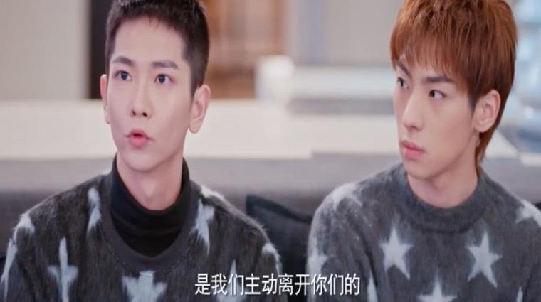 完美的他第28集分集剧情介绍