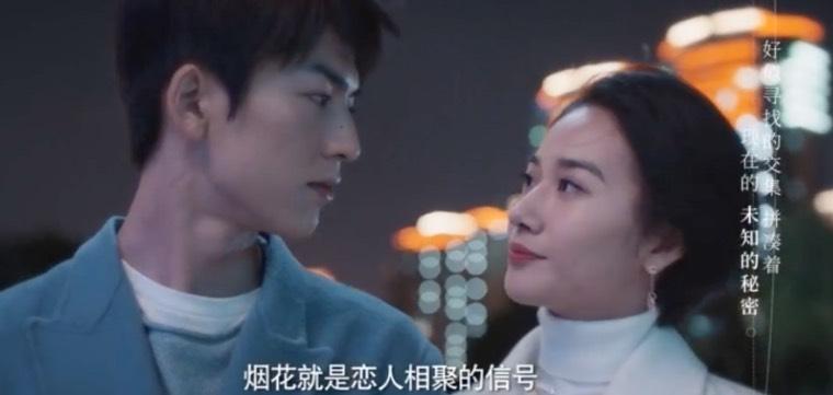 完美的他第32集分集剧情介绍