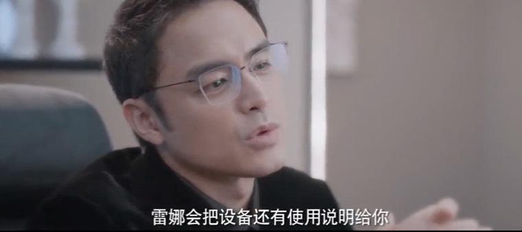完美的他第6集分集剧情介绍