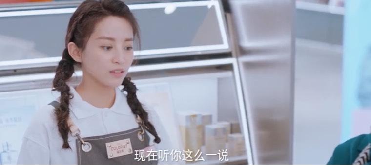 完美的他第9集分集剧情介绍
