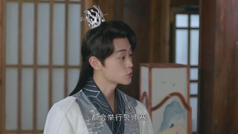 清落第2集分集剧情介绍