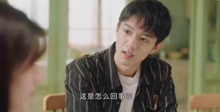 一不小心捡到爱第8集分集剧情介绍